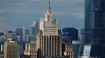 МИД РФ объявил о высылке 14 болгарских дипломатов