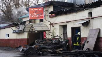 Суд арестовал владельца сгоревшего в Костроме кафе