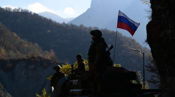 Российские миротворцы свернули два наблюдательных поста в Карабахе 
