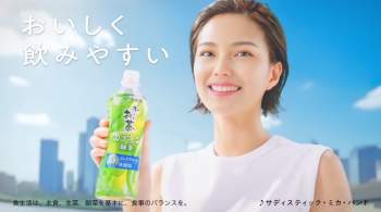 В Японии впервые использовали в рекламе девушку, сгенерированную ИИ 