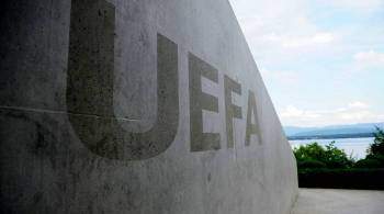 УЕФА рассмотрит арены в случае переноса финала ЛЧ из Петербурга