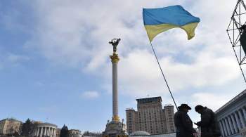  Будет хуже : на Украине опасаются потери территорий из-за решения России