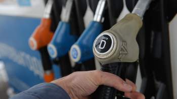 Эксперт рассказал, где в Европе продается самое дешевое дизельное топливо