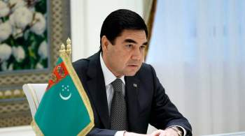 Президент Туркмении продемонстрировал навыки стрельбы из пистолета