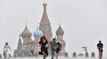 На Москву обрушился ливень