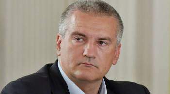 Аксенов поддержал решение о проведении спецоперации в Донбассе