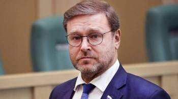 Косачев отреагировал на слова секретаря СНБО Украины о Минских соглашениях