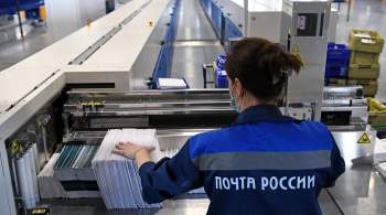  Почта России  может запустить прямую отправку почты в Грузию самолетами