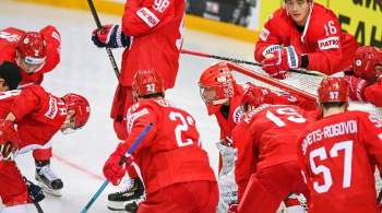 Россия — Дания на ЧМ по хоккею: где смотреть прямую трансляцию