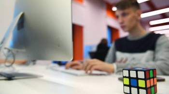 В России к 2030 году более миллиона школьников освоят программирование
