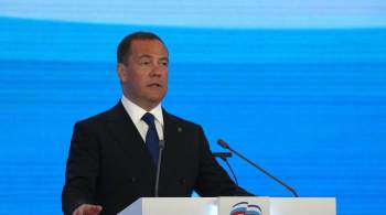Медведева не будет в предвыборном списке ЕР, сообщил источник