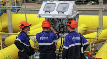  Газпром  назвал цену газа для дальнего зарубежья в четвертом квартале
