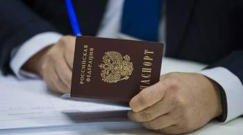 Юрист объяснил, кто не вправе требовать у вас копию паспорта