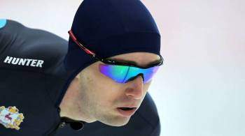 Конькобежец Трофимов победил в забеге на 5000 м в дивизионе B на этапе КМ