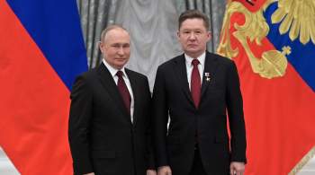 Миллер пригласил Путина на открытие ФОКов по программе  Газпром детям 