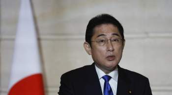 Япония безвозмездно выделит Украине 470 миллионов долларов, пишут СМИ