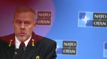Глава комитета НАТО пожаловался на низкие производственные мощности 