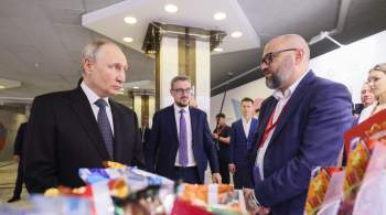 Путин захотел попробовать замороженный чай, оказавшийся муляжом