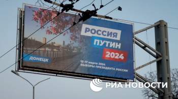 В Донецке появились баннеры в поддержку Путина на выборах 