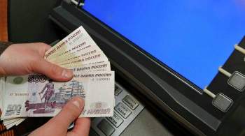 Аналитики выяснили, почему россияне снимают наличные с кредитной карты