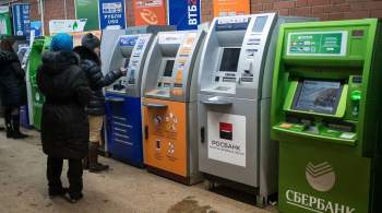 ЦБ заявил о резком росте числа краж денег через банкоматы