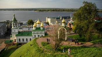 Чернышенко поздравил жителей Нижнего Новгорода с 800-летием города