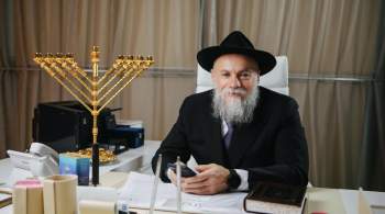 Федерация еврейских общин России заявила о росте антисемитизма в мире 