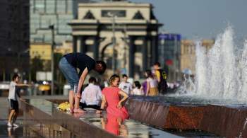 В Москве из-за жары объявили оранжевый уровень погодной опасности