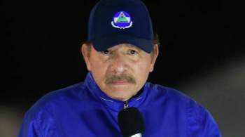 Никарагуа показывает пример мужества, заявила вице-президент республики