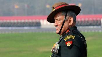 Начальник штаба обороны Индии Рават погиб в разбившемся вертолете