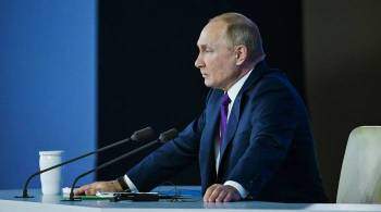Путин призвал Запад дать гарантии безопасности России