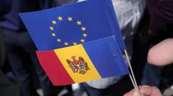 Кишинев признал скептицизм в Европе по перспективе вступления Молдавии в ЕС