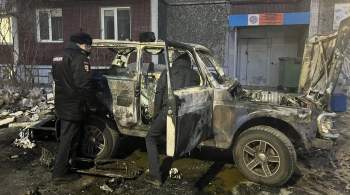 В Красноярске загорелся автомобиль с детьми 