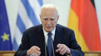 Умер бывший президент Греции Каролос Папульяс