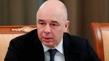 Россия выдержит санкции США на вторичный рынок госдолга, заявил Силуанов