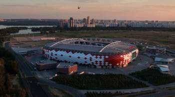 Отборочный матч ЧМ между Россией и Мальтой состоится на стадионе  Спартака 