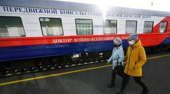 В Белгородской области начал работу  Поезд здоровья 