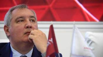 Рогозин рассказал об уникальных возможностях нового аэропорта 