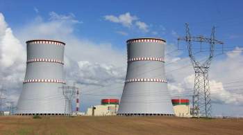 В МАГАТЭ оценили уровень безопасности Белорусской АЭС