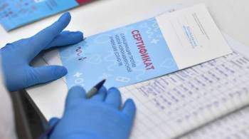 В Волгограде завели первое дело о покупке сертификата о вакцинации