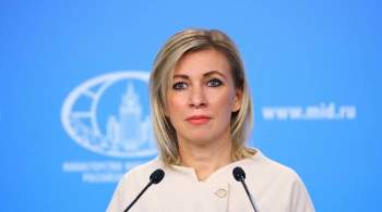 Захарова объяснила решение НАТО не приглашать Грузию и Украину на саммит
