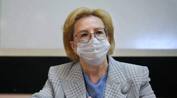 Скворцова рассказала об исследовании препарата от коронавируса  Мир-19 