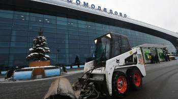 "Домодедово" из-за снегопада периодически закрывает ВПП