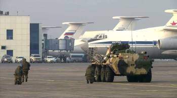 Первые самолеты с российскими миротворцами ОДКБ прибыли из Казахстана