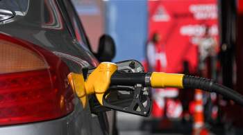 Минэнерго сообщило о тенденции к снижению розничных цен на топливо 