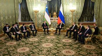 Россия и Узбекистан продолжат строить инфраструктуру для поставок газа 