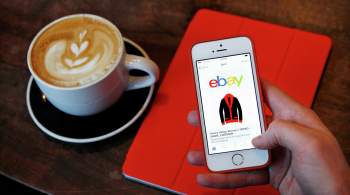 Маркетплейс eBay приостановил транзакции с российскими адресами
