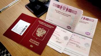 В России возобновят прием заявлений о выдаче биометрических загранпаспортов