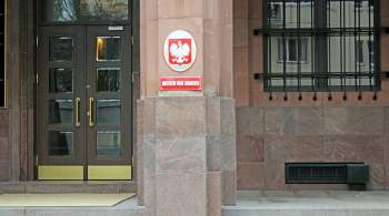 В МИД Польши оценили перспективу выплат Германией репараций