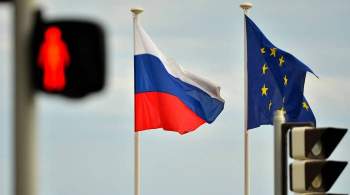 В Европарламенте сформулировали пять принципов для ведения дел с Россией